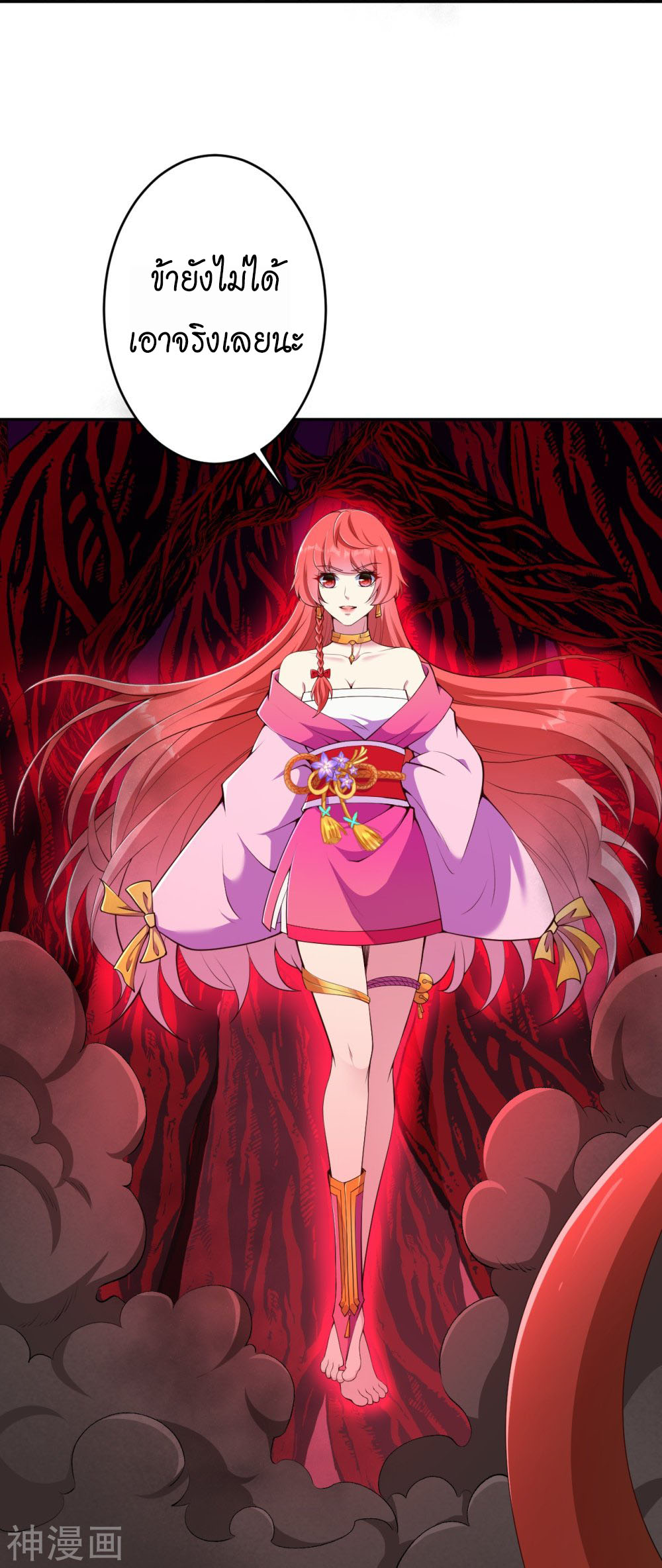 Against the Gods 437 (51)